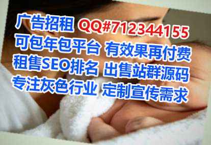 石鼓借卵子康复门市部